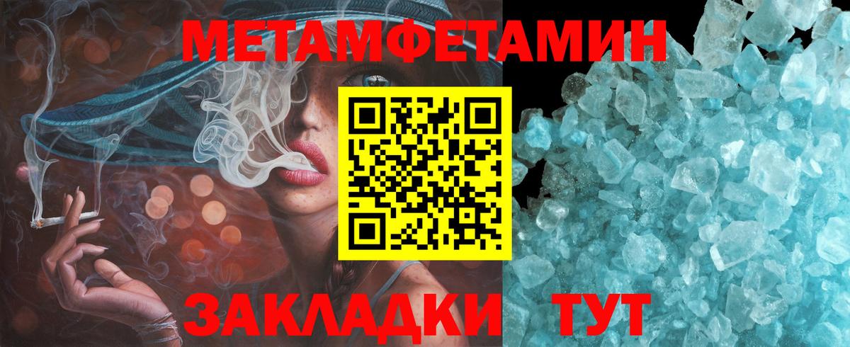 АМФЕТАМИН Розовый Тверь