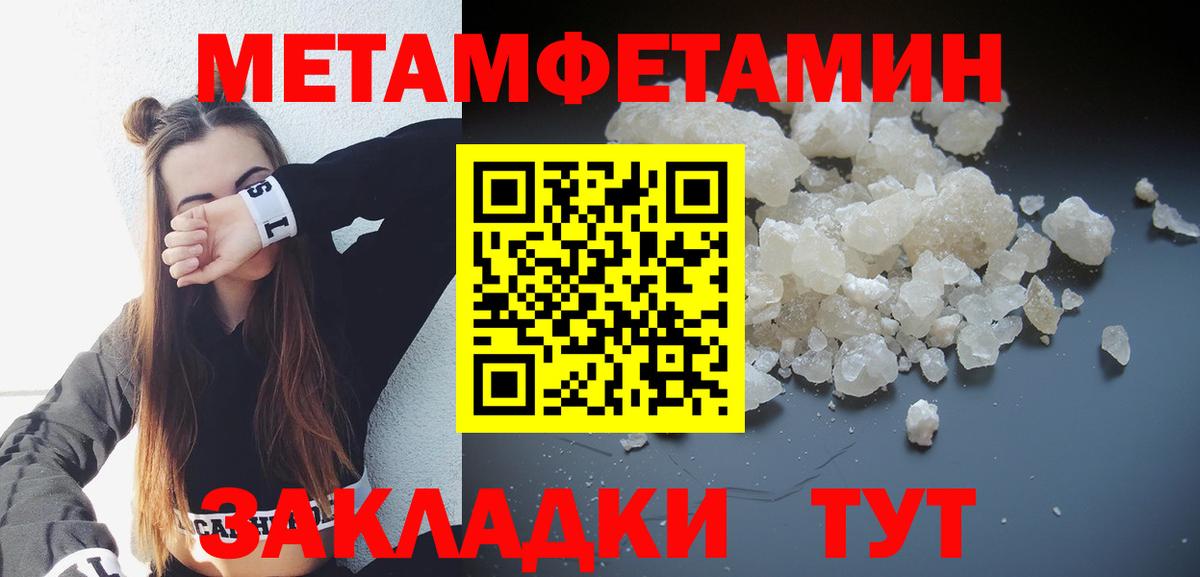 АМФ 98%  Вход с VPN  Амфетамин  Тверь 