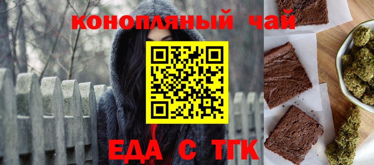 Canna-Cookies марихуана  Вход с VPN  Тверь 
