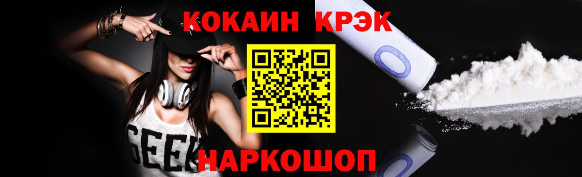 Тверь  COCAIN Перу  Вход с VPN  КОКАИН Боливия 