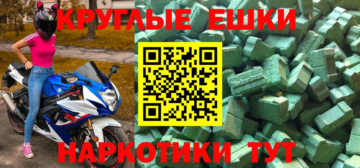 shop какой сайт  Экстази mix  ЭКСТАЗИ  Вход с VPN  Тверь 