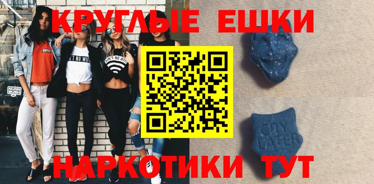 ЭКСТАЗИ 99% Тверь
