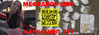 кокаин Бузулук