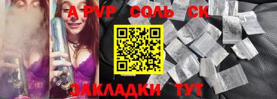 кокаин Бузулук