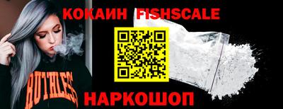 кокаин Бузулук