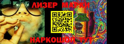 крисы Будённовск