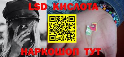 крисы Будённовск