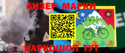крисы Будённовск