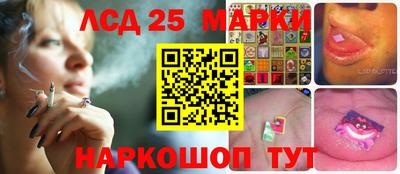 крисы Будённовск