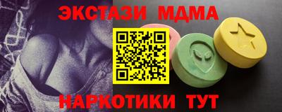 крисы Будённовск