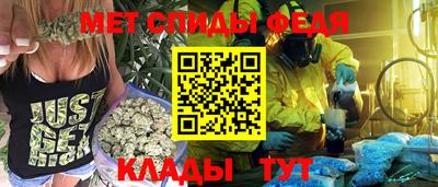 крисы Будённовск