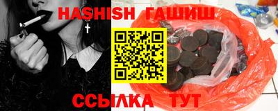 кокаин Бузулук