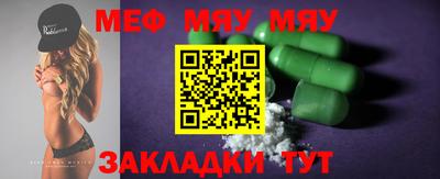 кокаин Бузулук