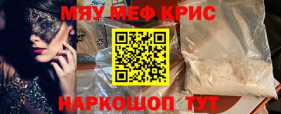 крисы Будённовск