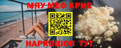 крисы Будённовск