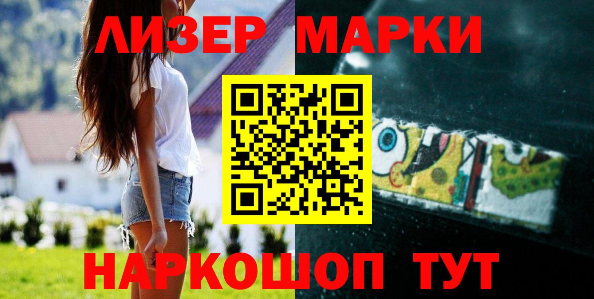 ЛСД экстази кислота Тверь