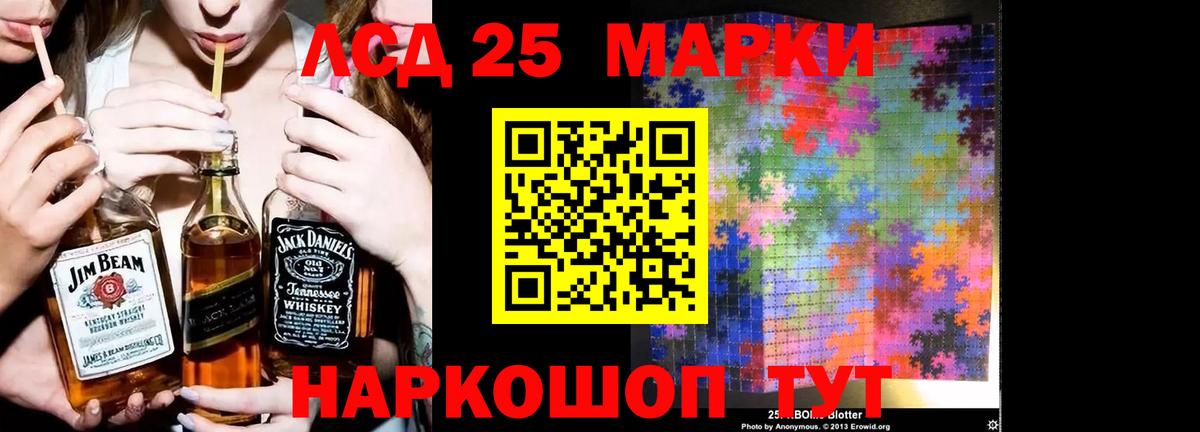 LSD-25 экстази ecstasy  Лсд 25 экстази  ЛСД экстази ecstasy  Тверь  Вход с VPN 