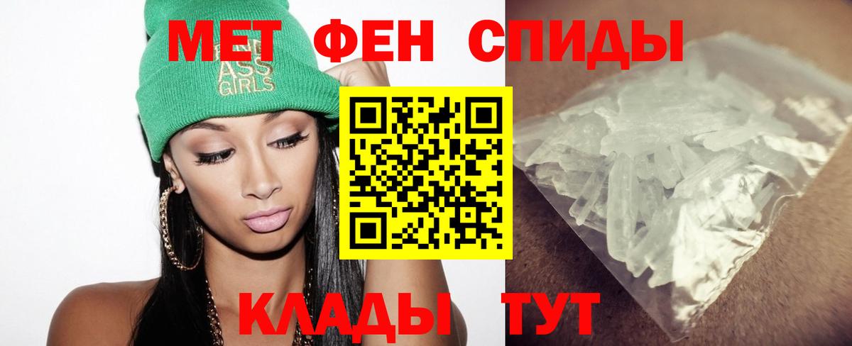 Метамфетамин винт Тверь