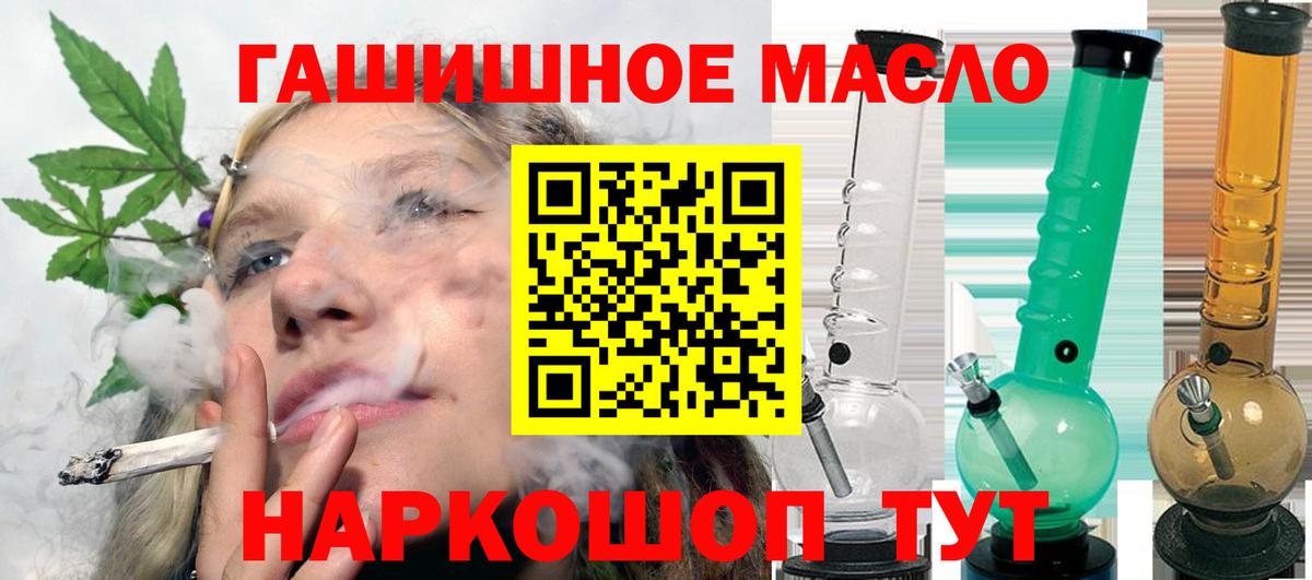 ТГК THC oil Тверь