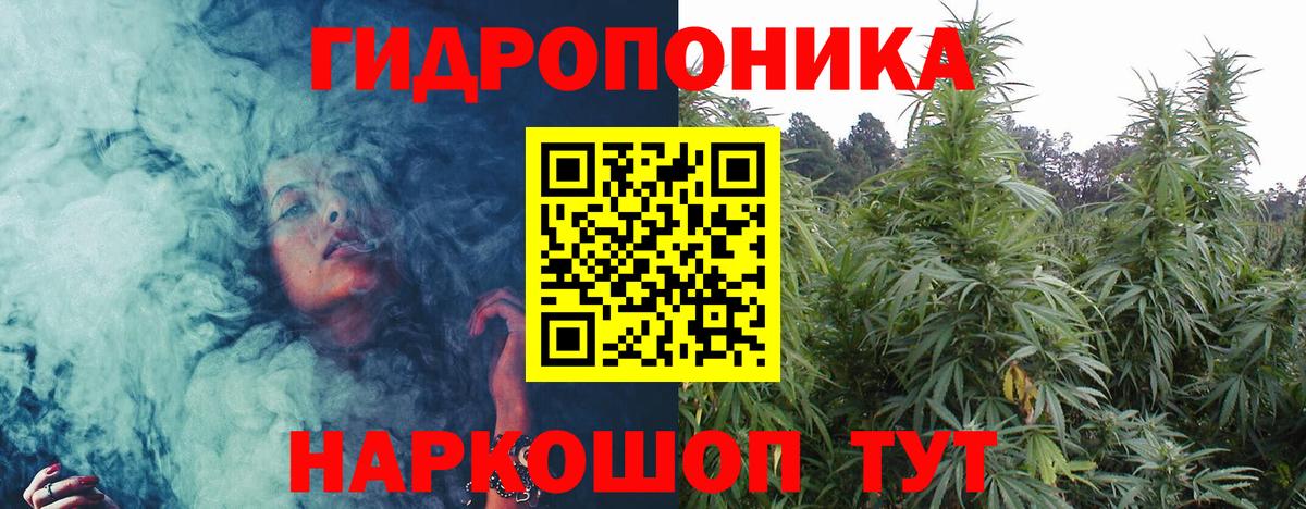 МАРИХУАНА MAZAR  Вход с VPN  МАРИХУАНА план  Бошки марихуана семена  Марихуана конопля  Тверь 