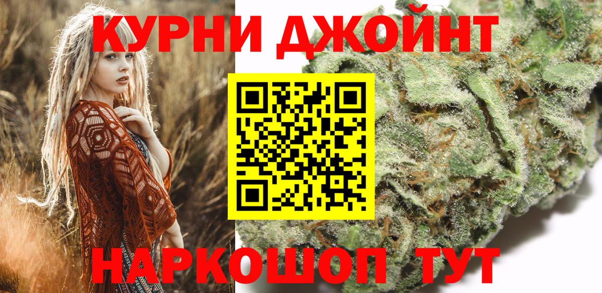 Марихуана конопля Тверь